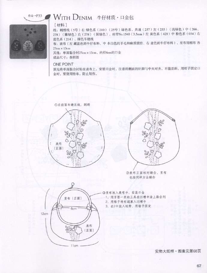 9268-66.jpg