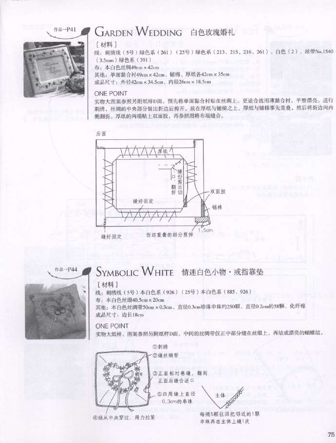 9268-74.jpg