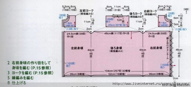 嬰兒衫 - 編織幸福 - 編織幸福的博客