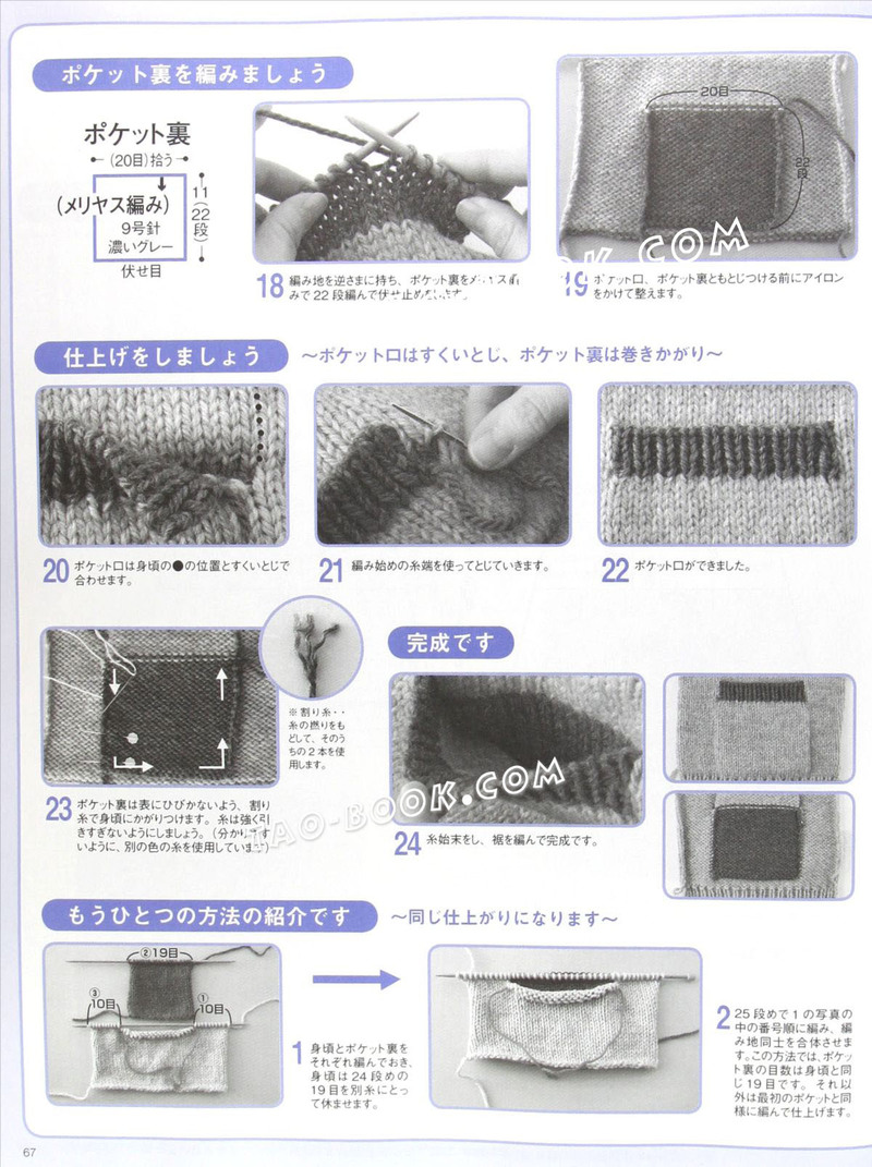 毛糸だま 2010春號145(1) - 彩鳳雙翼 - 彩鳳雙翼