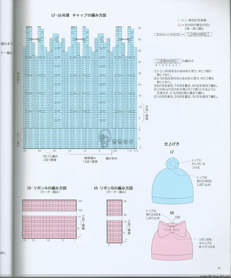 【戀戀云汀】手編みがかわいいこどもたちのニット - 戀戀云汀 - 汀水云間戀戀云汀