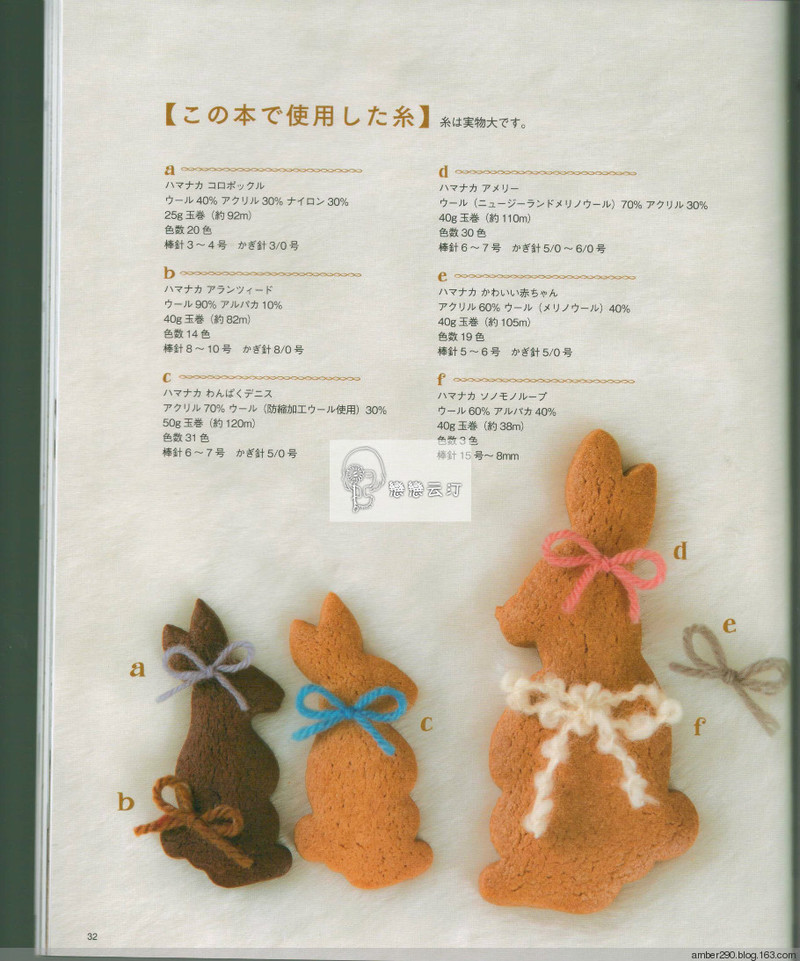 【戀戀云汀】手編みがかわいいこどもたちのニット - 戀戀云汀 - 汀水云間戀戀云汀