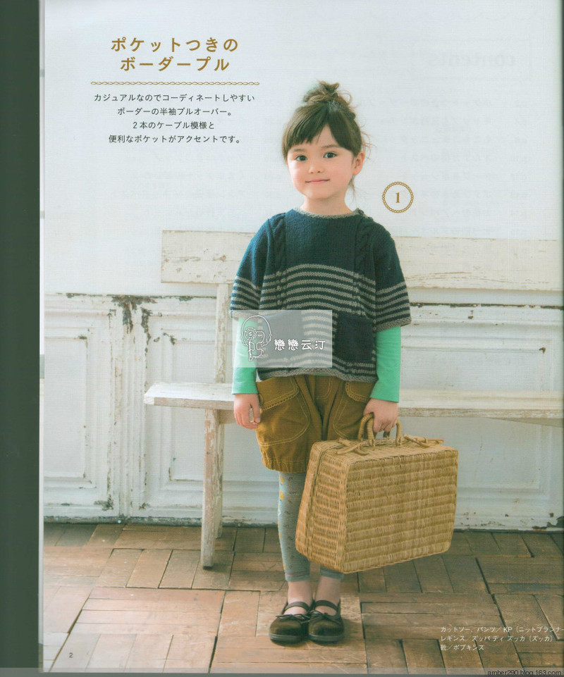 【戀戀云汀】手編みがかわいいこどもたちのニット - 戀戀云汀 - 汀水云間戀戀云汀