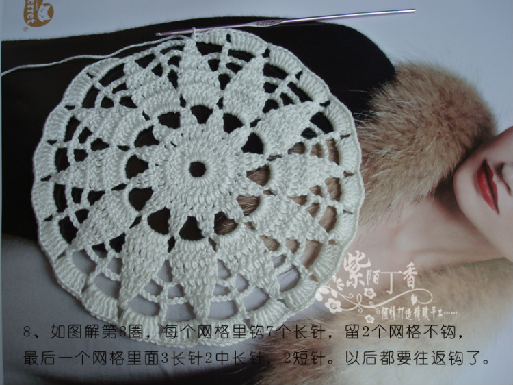 紫陌丁香作品－漣漪（詳細(xì)過程圖+完整圖解） - 紫陌丁香 - 紫陌丁香手工坊