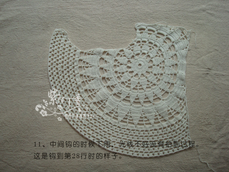 紫陌丁香作品－漣漪（詳細(xì)過程圖+完整圖解） - 紫陌丁香 - 紫陌丁香手工坊