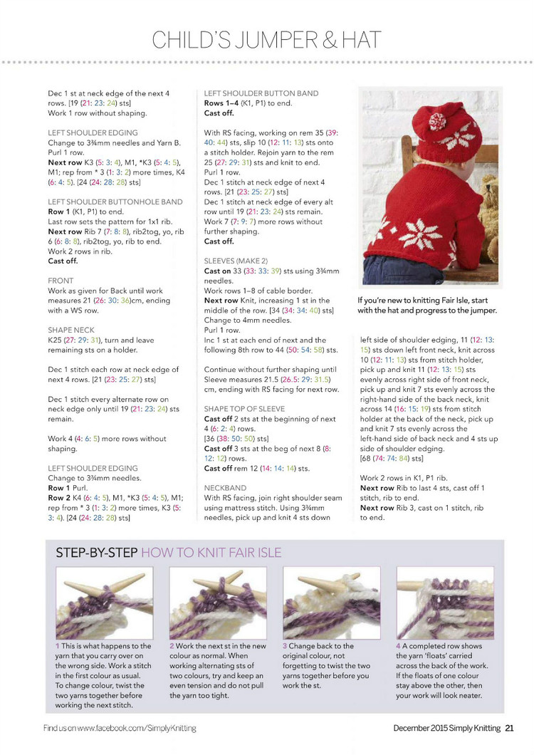 Simply Knitting Issue 12 2015 - 輕描淡寫(xiě) - 輕描淡寫(xiě)