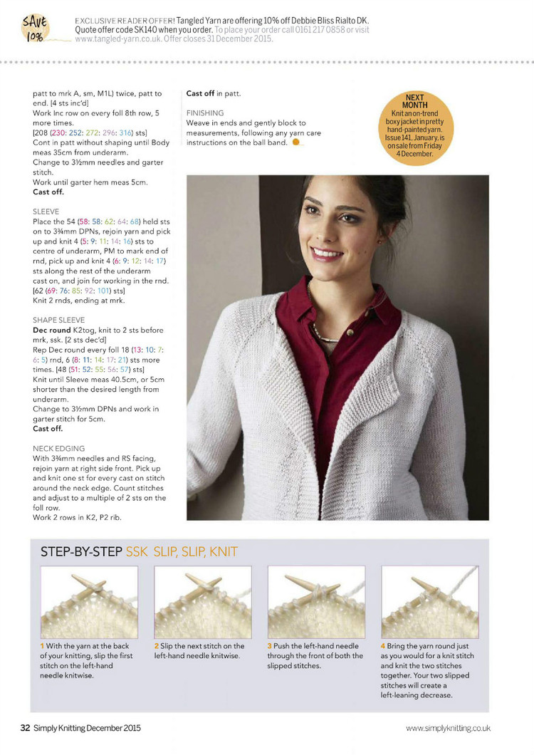 Simply Knitting Issue 12 2015 - 輕描淡寫(xiě) - 輕描淡寫(xiě)