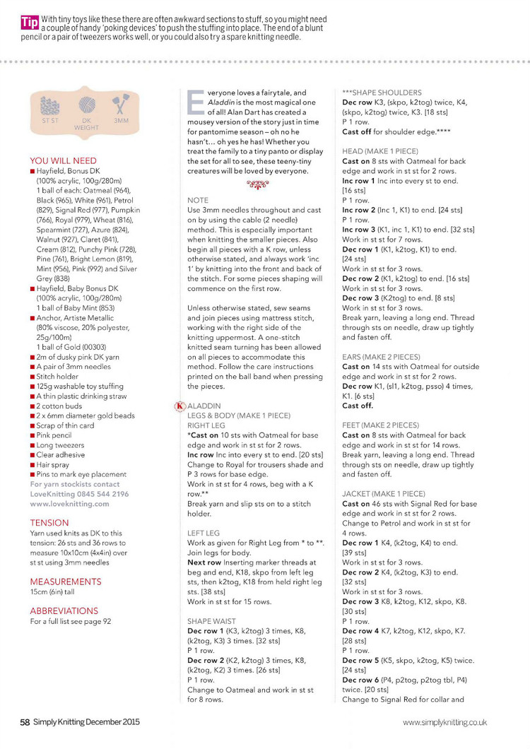 Simply Knitting Issue 12 2015 - 輕描淡寫(xiě) - 輕描淡寫(xiě)
