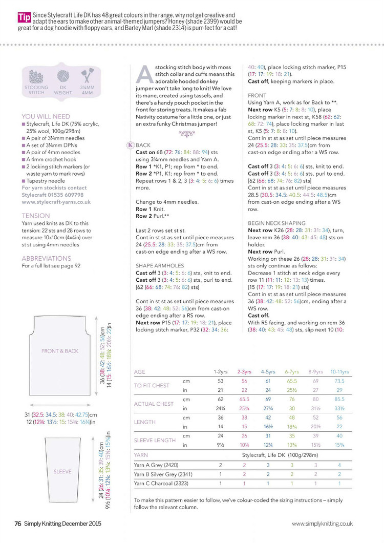 Simply Knitting Issue 12 2015 - 輕描淡寫(xiě) - 輕描淡寫(xiě)