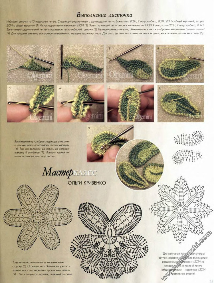 мод  №533(1) - 木棉花 - 雨茫茫，霧茫茫，盼望花開，花已落……
