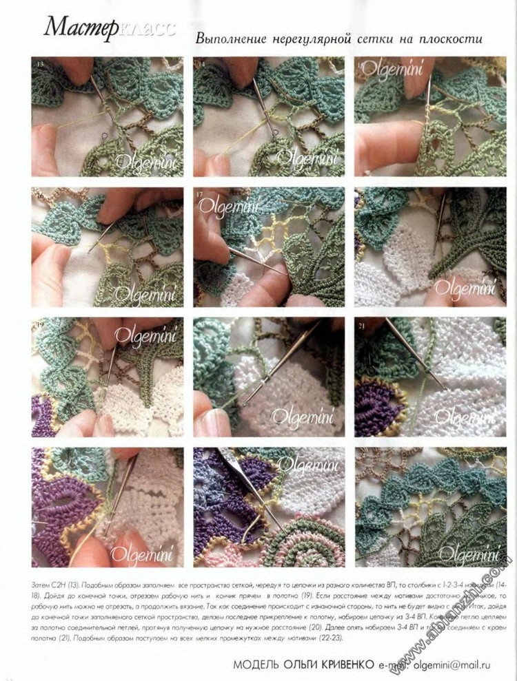 мод  №533(1) - 木棉花 - 雨茫茫，霧茫茫，盼望花開，花已落……