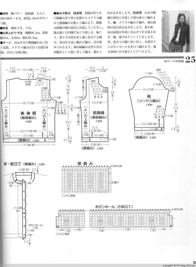 【雨彤推薦】------五月收藏39 備注：我喜歡的款 - 雨彤 - 問(wèn)心