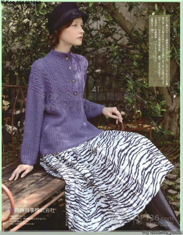 Lets knit series №1 2014-2015 世界編物 秋冬(第41款) - 小雨兒 - 小雨兒~~的博客
