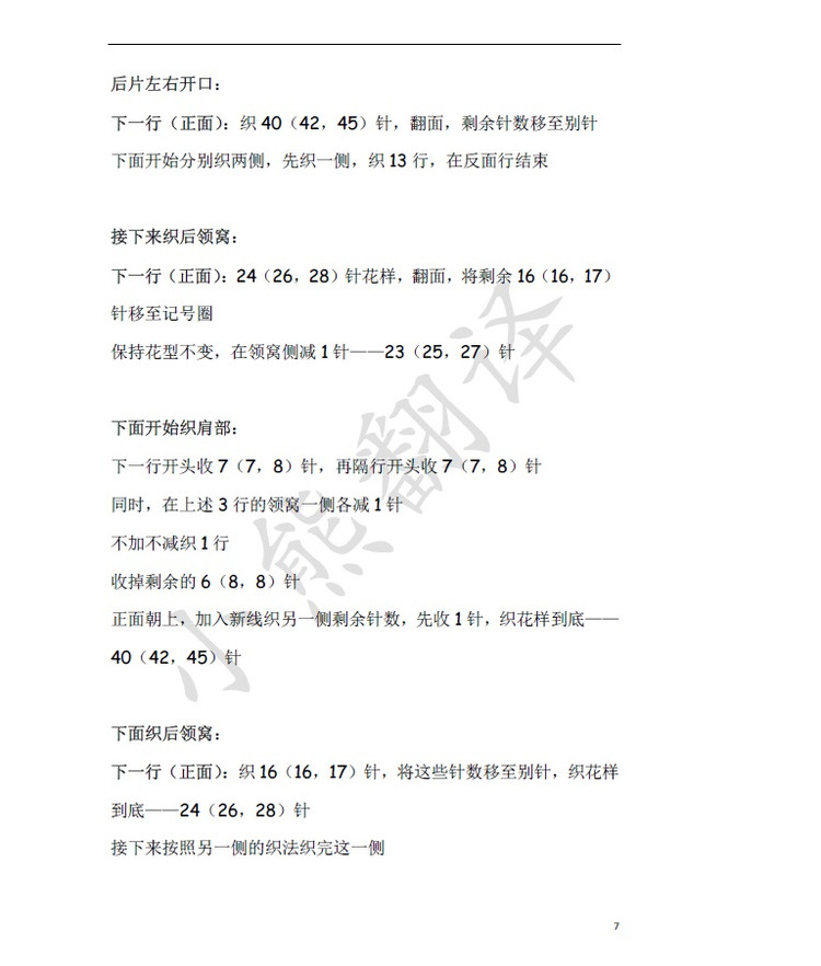 20141104 - ferrero1869 - 小熊的天地