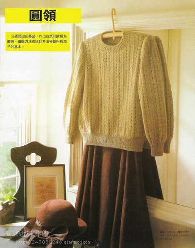 “領(lǐng)與袖”編織法全攻略 - 彩云飛 - 彩云飛的博客