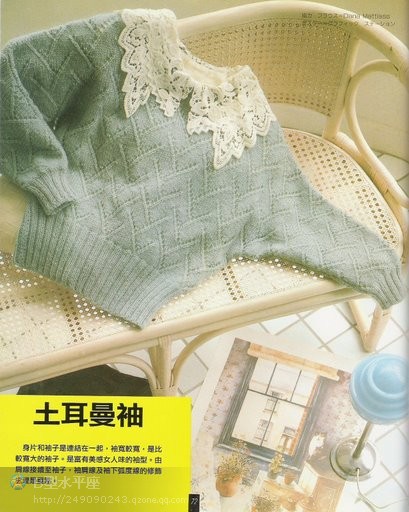 “領(lǐng)與袖”編織法全攻略 - 彩云飛 - 彩云飛的博客