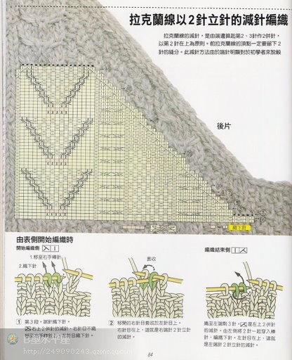 “領(lǐng)與袖”編織法全攻略 - 彩云飛 - 彩云飛的博客