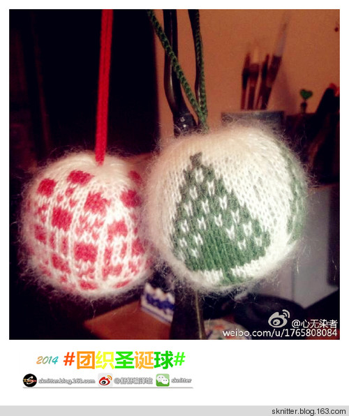 2014年舒舒編譯館團(tuán)織圣誕球活動(dòng)回顧！頒獎(jiǎng)啦！ - sknitter - @舒舒編譯館