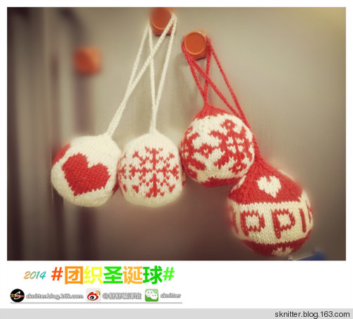 2014年舒舒編譯館團(tuán)織圣誕球活動(dòng)回顧！頒獎(jiǎng)啦！ - sknitter - @舒舒編譯館