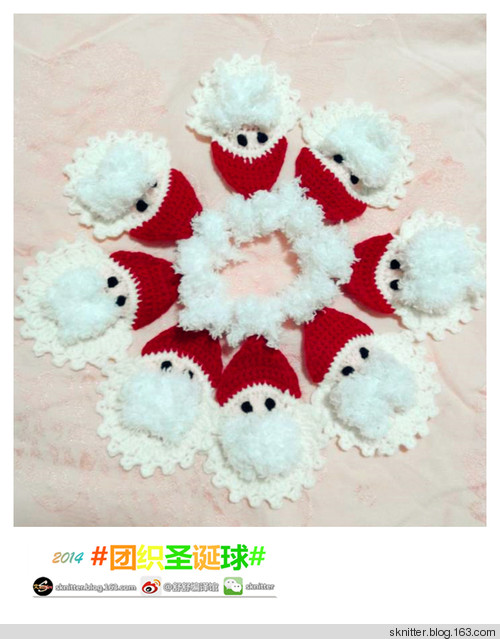2014年舒舒編譯館團(tuán)織圣誕球活動(dòng)回顧！頒獎(jiǎng)啦！ - sknitter - @舒舒編譯館