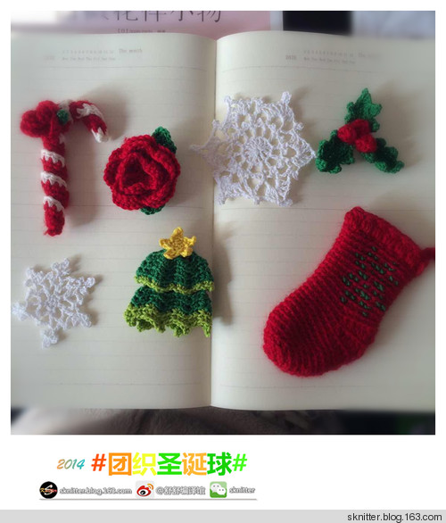 2014年舒舒編譯館團(tuán)織圣誕球活動(dòng)回顧！頒獎(jiǎng)啦！ - sknitter - @舒舒編譯館