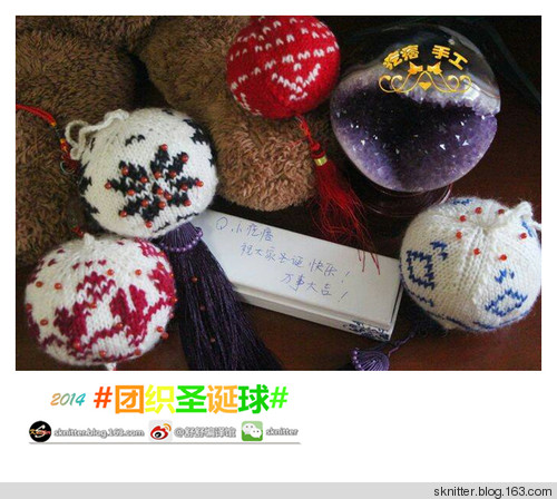 2014年舒舒編譯館團(tuán)織圣誕球活動(dòng)回顧！頒獎(jiǎng)啦！ - sknitter - @舒舒編譯館