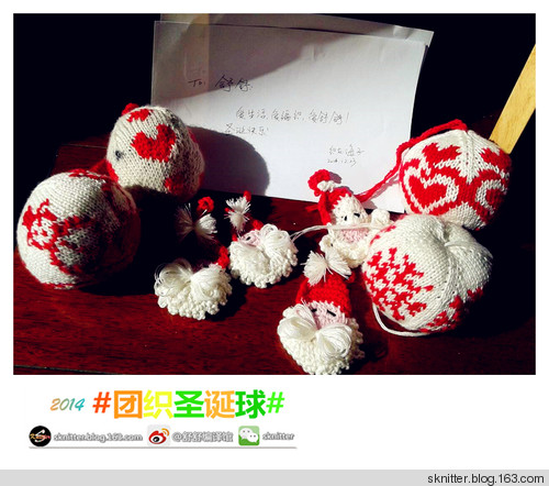 2014年舒舒編譯館團(tuán)織圣誕球活動(dòng)回顧！頒獎(jiǎng)啦！ - sknitter - @舒舒編譯館
