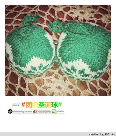 2014年舒舒編譯館團(tuán)織圣誕球活動(dòng)回顧！頒獎(jiǎng)啦！ - sknitter - @舒舒編譯館