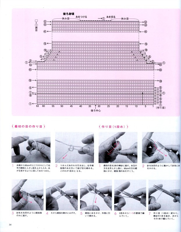 precious -- 鉤 編寶寶裝 - 紫蘇 - 紫蘇的博客