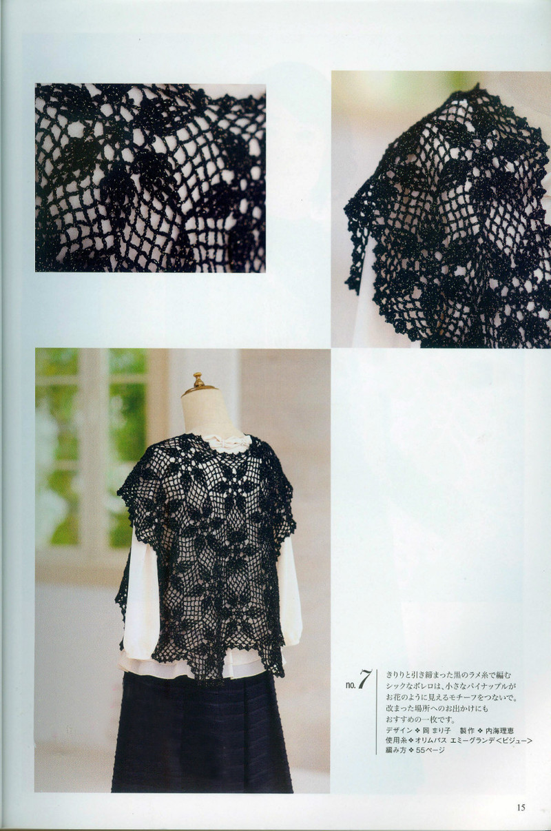 beautiful Pineapple pattern NV70173 （菠蘿圖案衫） - 紫蘇 - 紫蘇的博客