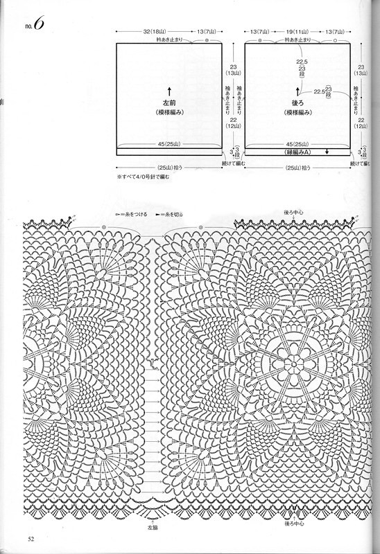 beautiful Pineapple pattern NV70173 （菠蘿圖案衫） - 紫蘇 - 紫蘇的博客