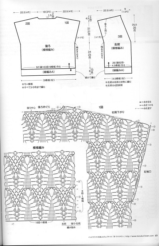 beautiful Pineapple pattern NV70173 （菠蘿圖案衫） - 紫蘇 - 紫蘇的博客