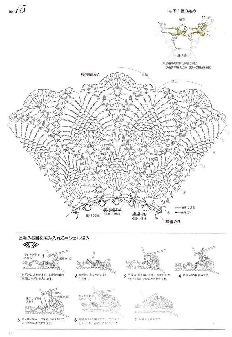 beautiful Pineapple pattern NV70173 （菠蘿圖案衫） - 紫蘇 - 紫蘇的博客