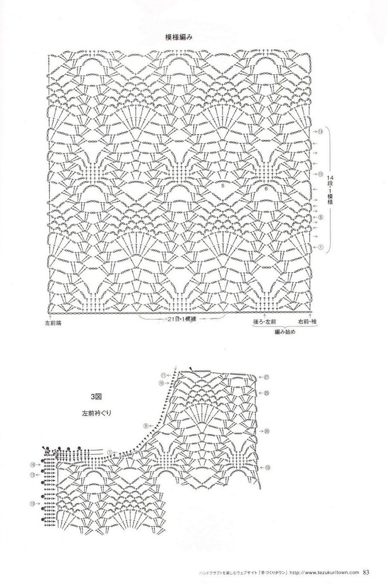 beautiful Pineapple pattern NV70173 （菠蘿圖案衫） - 紫蘇 - 紫蘇的博客