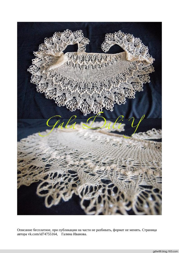 fichu_shawl - 木棉花 - 雨茫茫，霧茫茫，盼望花開，花已落……