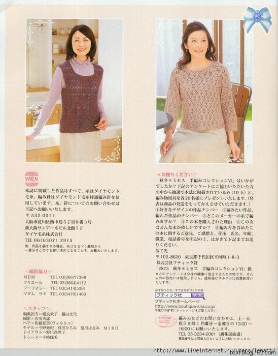 2015年01月30日 - 編織幸福 - 編織幸福的博客