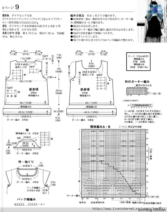 手編秋冬NO。6 - 編織幸福 - 編織幸福的博客