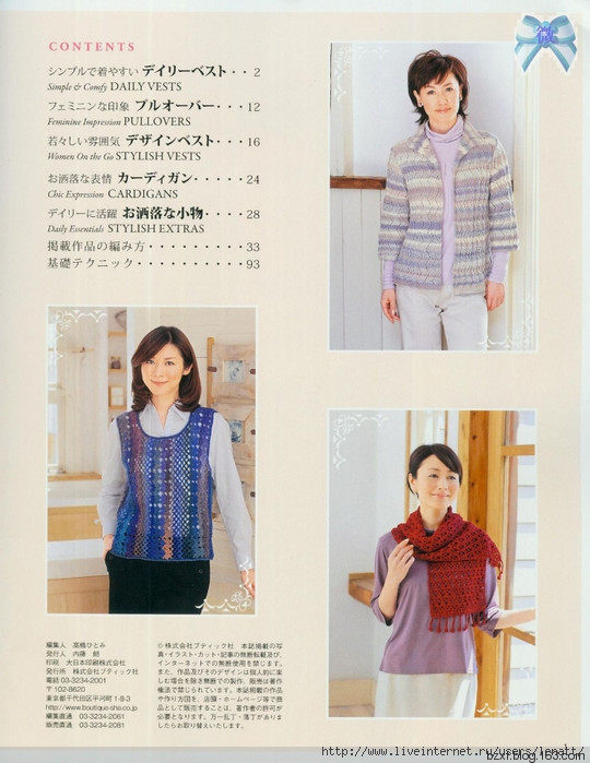2015年01月30日 - 編織幸福 - 編織幸福的博客
