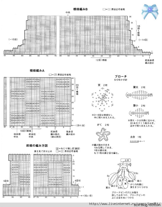 手編秋冬NO。6 - 編織幸福 - 編織幸福的博客