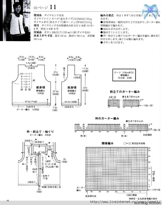 手編秋冬NO。6 - 編織幸福 - 編織幸福的博客