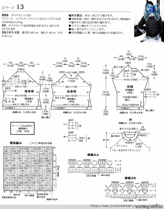 手編秋冬NO。6 - 編織幸福 - 編織幸福的博客
