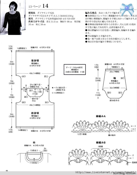 手編秋冬NO。6 - 編織幸福 - 編織幸福的博客