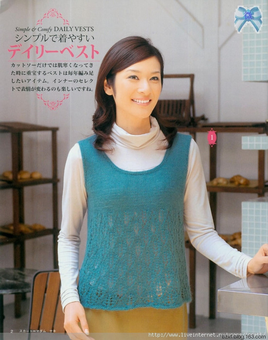 2015年01月30日 - 編織幸福 - 編織幸福的博客