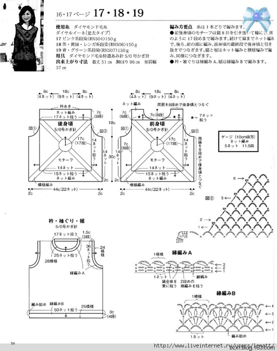 手編秋冬NO。6 - 編織幸福 - 編織幸福的博客