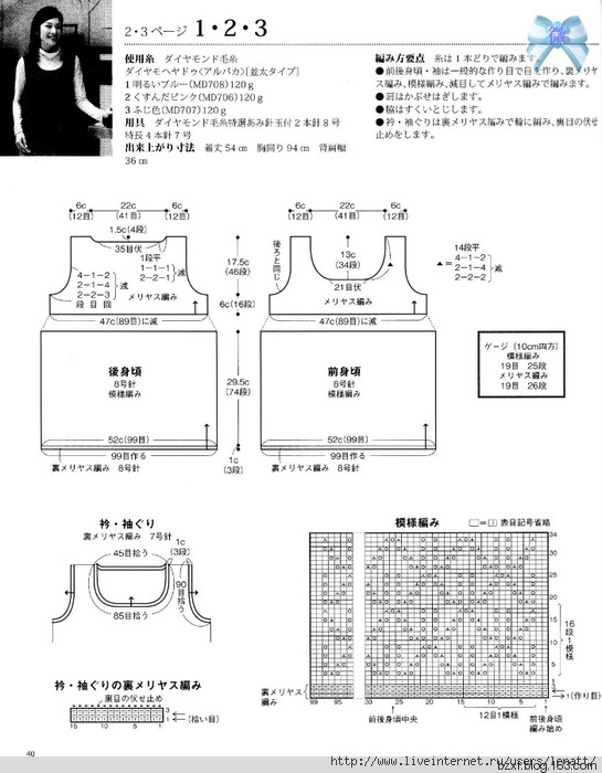 手編秋冬NO。6 - 編織幸福 - 編織幸福的博客