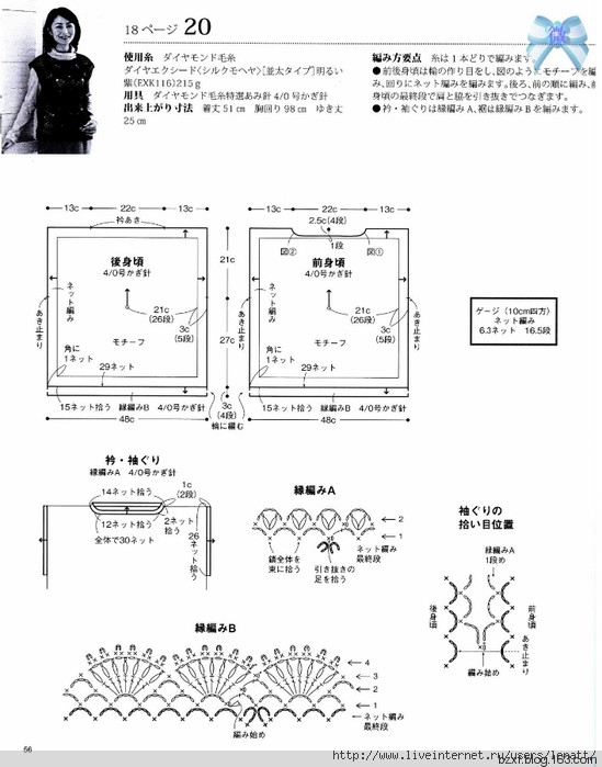 手編秋冬NO。6 - 編織幸福 - 編織幸福的博客