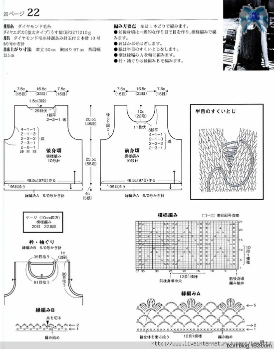 手編秋冬NO。6 - 編織幸福 - 編織幸福的博客