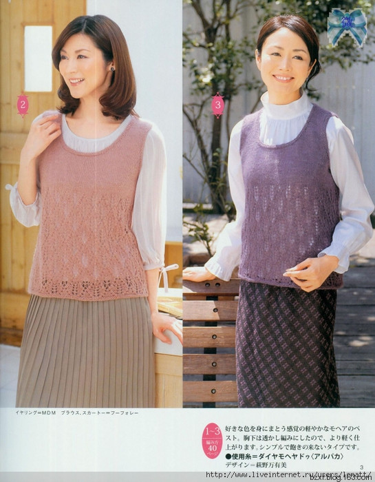 2015年01月30日 - 編織幸福 - 編織幸福的博客