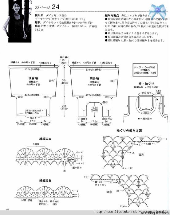 手編秋冬NO。6 - 編織幸福 - 編織幸福的博客