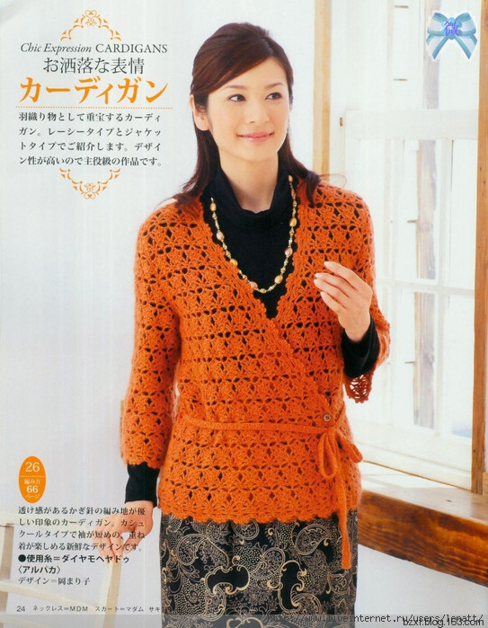 2015年01月30日 - 編織幸福 - 編織幸福的博客